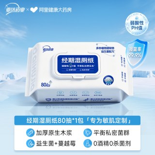 88VIP：亚济药业 湿厕纸 家庭装 80片*1包