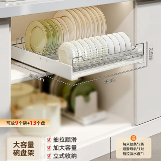 三栖虎 德国品质厨房抽拉式置物架下水槽橱柜