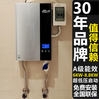 佳源 即热式电热水器家用淋浴洗澡免储水变频恒温即开即热电. 8000W需4平方铜芯专线+40A空开