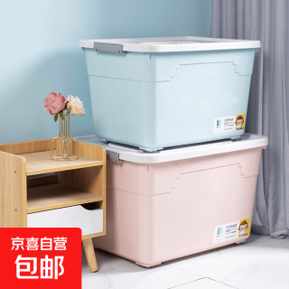 京东物流 塑料收纳箱 莫兰迪色（颜色随机） 中号 33*23*18cm