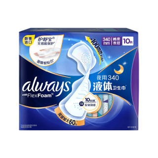 护舒宝 液体卫生巾超吸薄款超长夜用正品姨妈巾340mm10片