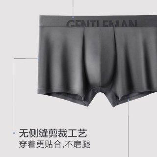 英莱仕 男士内裤四角艾草抑菌透气内裤无痕无缝短裤 升级80支4条装（随机颜色） XXL 135-155斤