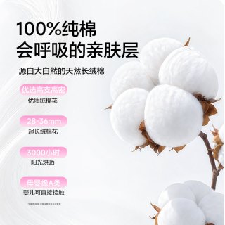 朵薇 黄子韬消毒级芍药纯棉卫生巾超长夜用姨妈巾正品官方旗舰店