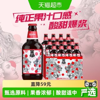 88VIP：雪花 啤酒黑狮果啤330ML*12瓶果味精酿啤酒麦芽酿造