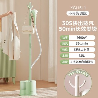 移动端：美的 YGJ15Q系列 挂烫机