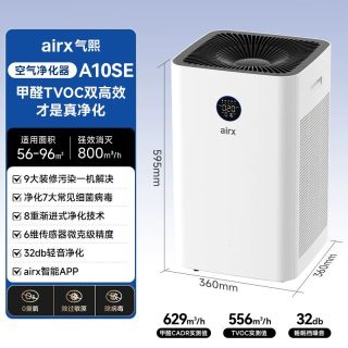 移动端：airx KJ650G-A10 家用空气净化器
