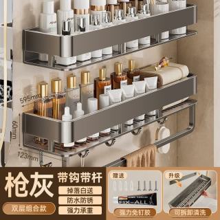 艾风格 免打孔浴室置物架毛巾化妆品收纳 双层浴室置物架- 60cm