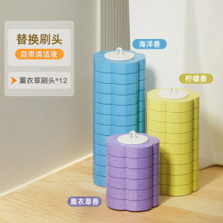 桔子灯笼 一次性马桶刷带底坐可抛式替换刷头家用壁挂沥水厕所刷子 薰衣草刷头*12