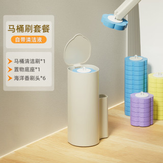 桔子灯笼 一次性马桶刷带底坐可抛式替换刷头家用壁挂沥水厕所刷子 马桶刷 6个海洋香刷头