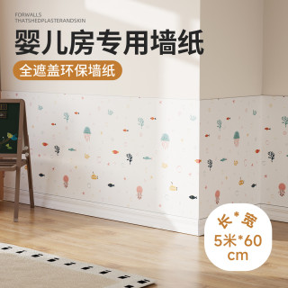 仓藏 墙纸自粘防水防潮纯色壁纸卧室出租房墙面背景墙壁墙贴纸遮丑防霉
