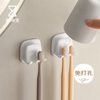 懒角落 牙刷置物架漱口卫生间壁挂免打孔浴室牙具架子 牙刷架 漱口杯