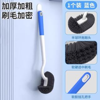 桔子灯笼 上墙式家用马桶刷 厕所卫生间洗厕刷 壁挂式长柄清洁刷 蓝色1个 送挂钩