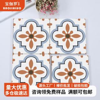 宝伽罗 仿古砖瓷砖小地砖 北欧风格小花砖厨卫墙砖厨房地板砖 300x300 款式：10  【
