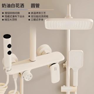 JOMOW XB正品全铜淋浴花洒套装家用 花洒淋浴卫浴卫生间增压沐浴喷头 A8(奶白色-旋钮四档-圆管)冷热款