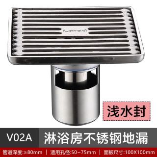 莱尔诗丹 304不锈钢地漏防臭芯卫生间淋浴房防臭密封芯洗衣机排水 V02A--不锈钢 浅