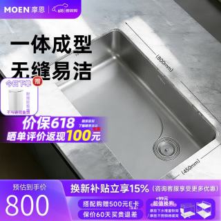 摩恩 水槽厨房洗菜盆大单槽一体盆洗菜池食品级304不锈钢台上台中台下 80×45食品级不锈