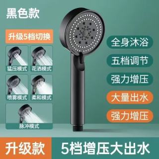 增压花洒喷头淋浴花洒套装批发黑武士家用洗澡手持花洒头卫浴信 黑武士 花