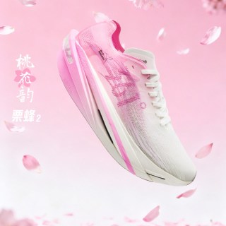361° 栗蜂2 男女通用跑步鞋 672542207