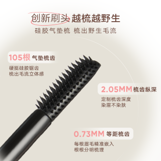 88VIP：橘朵 染眉膏浅色自然持久防水防汗持妆