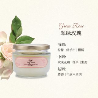 88VIP：SABON 二代身体精油磨砂膏去角质嫩滑肌肤