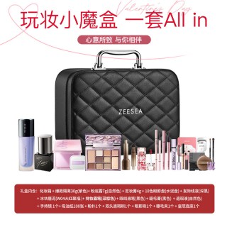 88VIP：滋色 全妆礼盒彩妆套装隔离三合一易上色送女友送闺蜜礼物