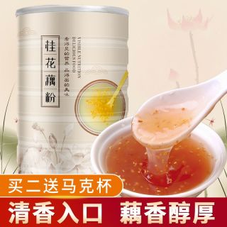 五谷畅享 无蔗糖型桂花藕粉羹 500g