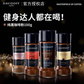 百亿补贴：大卫杜夫 速溶咖啡粉 意式浓缩
