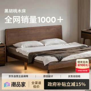 续写 实木床北美家具小户型家用卧室1.5米双人床
