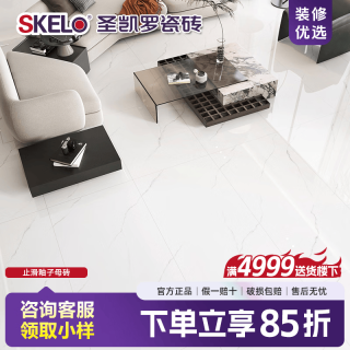 圣凯罗 广东佛山瓷砖750x1500地砖TF715L001米兰白（亮光） 750*1500