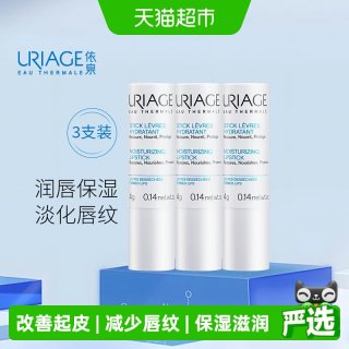 88VIP：依泉 柔润唇膏保湿修护防干裂秋冬应急护理4g*3支