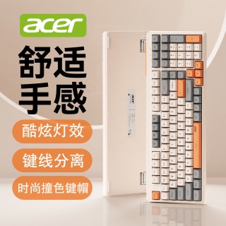 宏碁 机械手感有线键盘鼠标套装电脑游戏电竞专用通用拼色发光