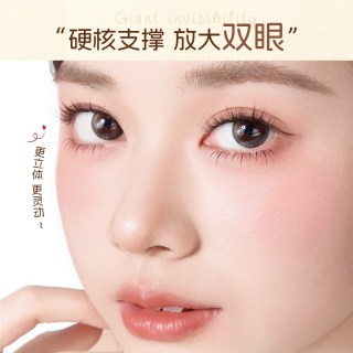尔木萄 双眼皮贴Pro版尝鲜装24贴自然无痕肿眼泡专用