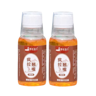 疯拉 翘嘴浓腥添加剂饵料专用泡玉米假饵 钓白条湖库翘嘴鱼垂钓池塘