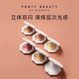FENTY BEAUTY 蕾哈娜电光杀手锏高光粉饼双色细散粉