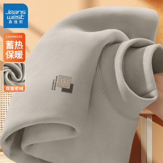 真维斯 青少年半高领打底衫男 W