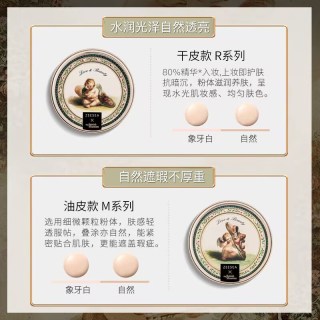滋色 天使丘比特气垫BB霜女保湿隔离遮瑕持久cc霜粉底液正品