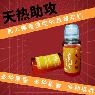 探索 竞技诱鱼剂 鱼饵黑坑鲫鱼添加剂 野钓大鲫鱼鲤鱼草鱼药酒