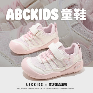 ABCKIDS 儿童运动鞋女童魔术贴软底跑步鞋2026夏季新款女孩休闲鞋