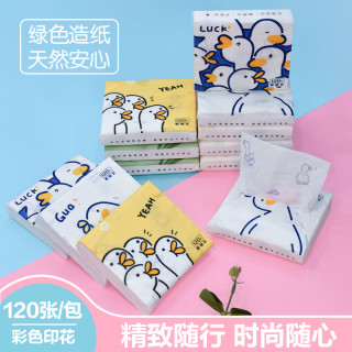 SUNDE 可爱卡通时尚印花纸巾小包抽纸原生木浆学生手帕纸
