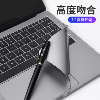帝伊工坊 适用于苹果电脑macbook14笔记本15英寸pro14贴膜air13贴纸保护Neo