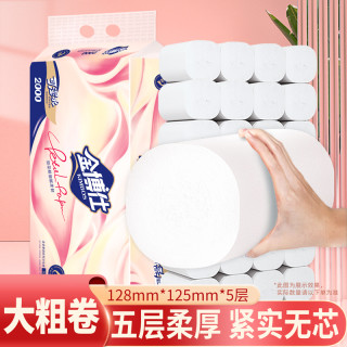金博仕 Jinboshi 金博仕 卷纸 5层加厚 30卷