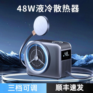 Nisheng/尼绅尼绅液冷散热器降温磁吸吃鸡神器半导体散热冷排苹果