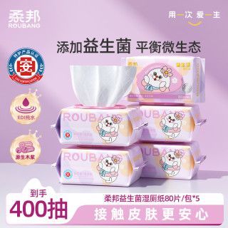 柔邦 RouBond 柔邦 益生菌天丝湿厕纸 10片*4包