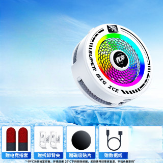 竞幸半导体散热器打游戏降温神器手机散热器琉璃灯光磁吸降温电竞