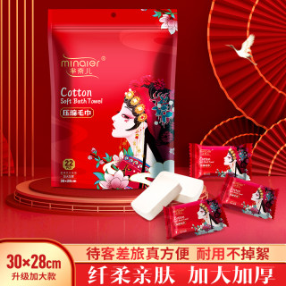 香思兔 芈奈儿 棉柔巾 加大加厚 便携带纱布洗脸巾浴巾