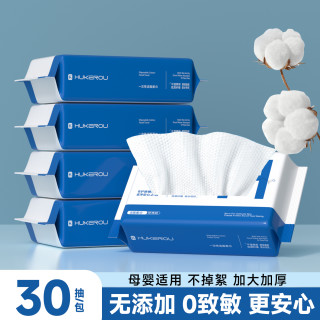 护可柔 洗脸巾 珍珠纹干湿两用 100抽*1包（20*20cm）