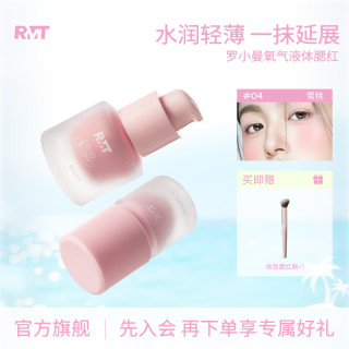 ROMANTICBEAUTY 罗小曼氧气液体腮红大容量显白持妆腮红液裸感水光腮红网红爆款