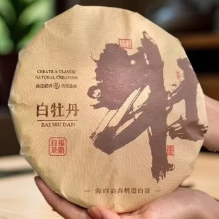 白牡丹 花香型 茶饼 150g