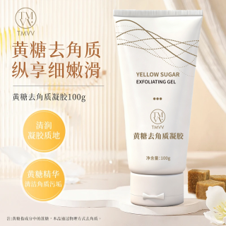 黄糖去角质凝胶水润保湿粗糙清洁不拔干面部护理