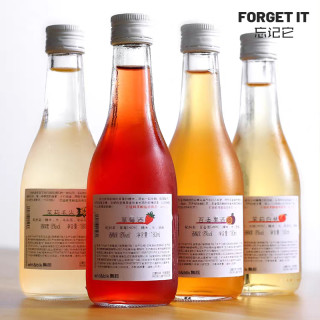 忘记它 果酒 草莓酒 茉莉白桃酒 女士微醺果酒 500ml